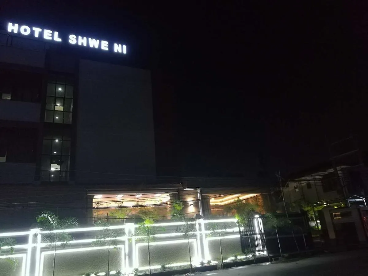 ***  Hotel Shwe Ni Rangum Myanmar